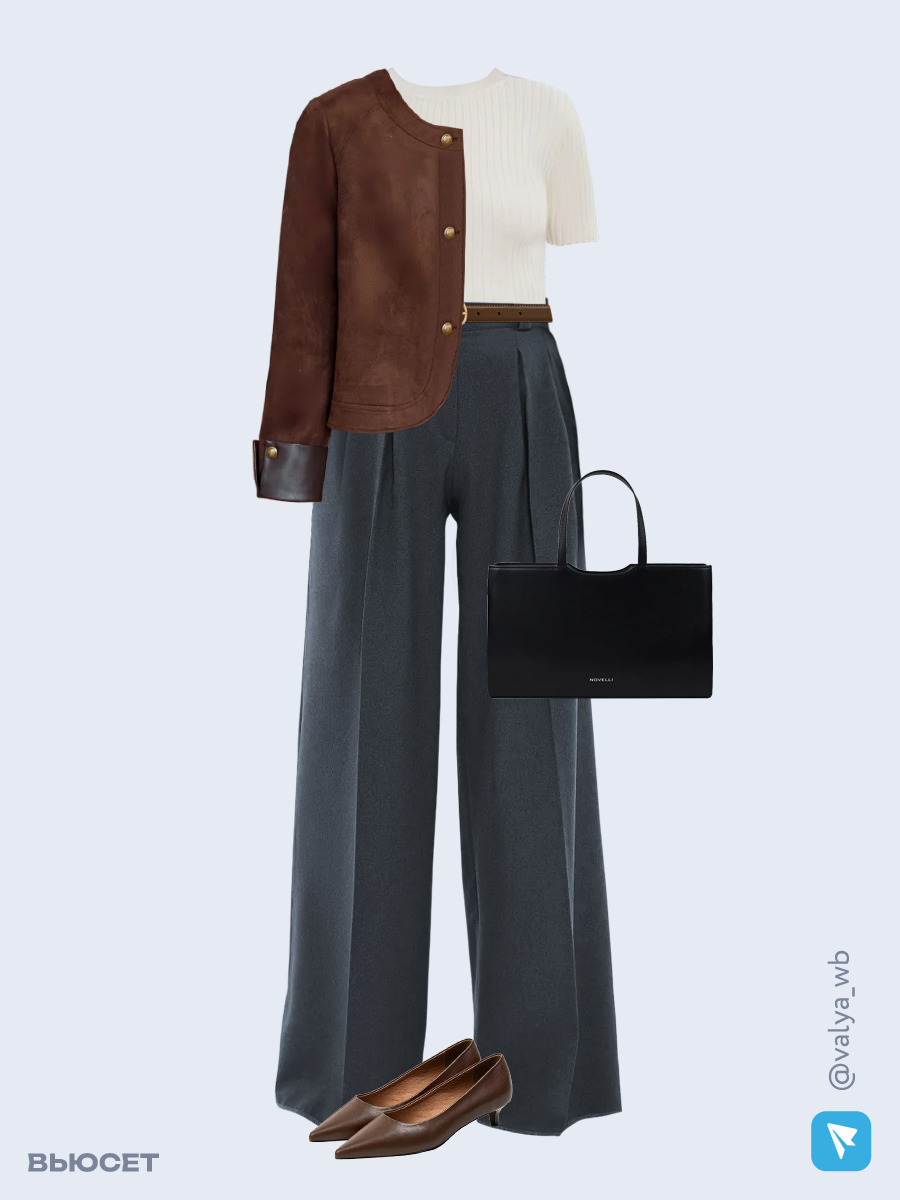 Образ с Вайлдберриз с артикулами (жакет, джемпер, брюки, сумка, туфли, ремень)