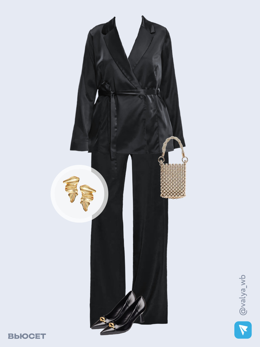 Образ с Вайлдберриз с артикулами (блуза, брюки, сумка, туфли, серьги)
