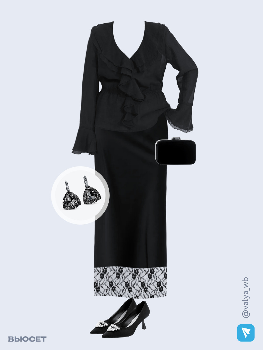 Образ с Вайлдберриз с артикулами (блуза, юбка, клатч, туфли, серьги)