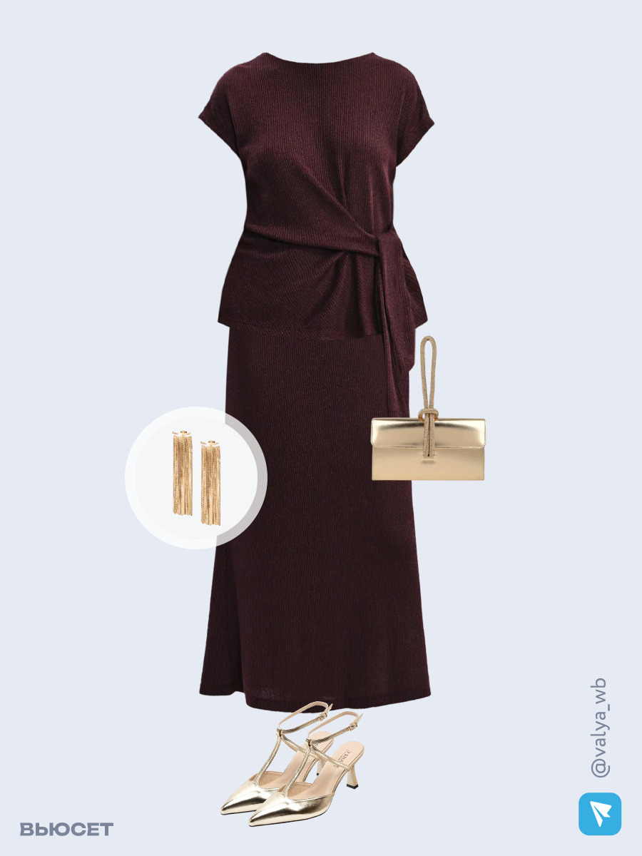 Образ с Вайлдберриз с артикулами (блуза, юбка, клатч, туфли, серьги)