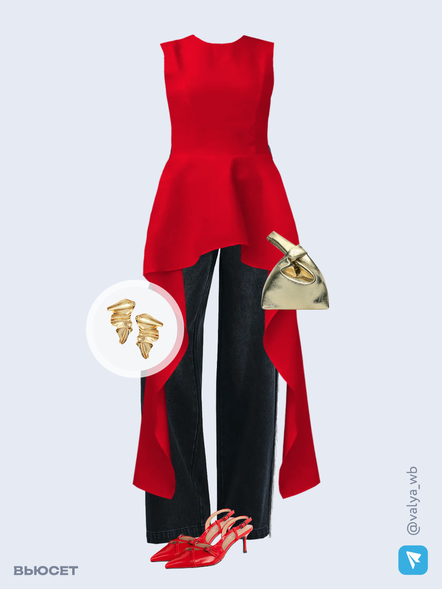 Образ с Вайлдберриз с артикулами (топ, джинсы, сумка, туфли, серьги)