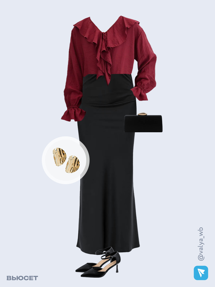 Образ с Вайлдберриз с артикулами (блуза, юбка, клатч, туфли, серьги)