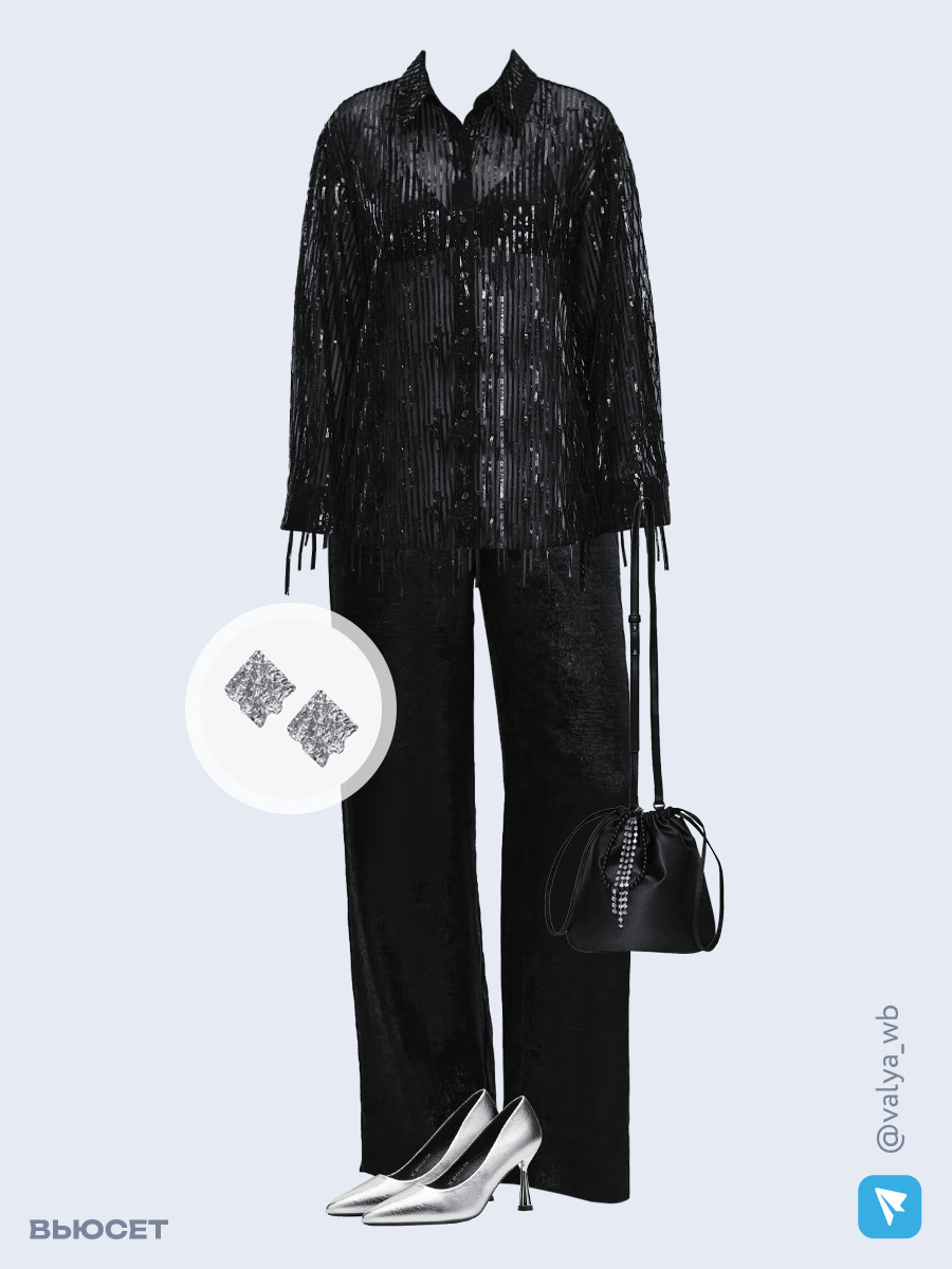 Образ с Вайлдберриз с артикулами (блуза, брюки, сумка, туфли, серьги)