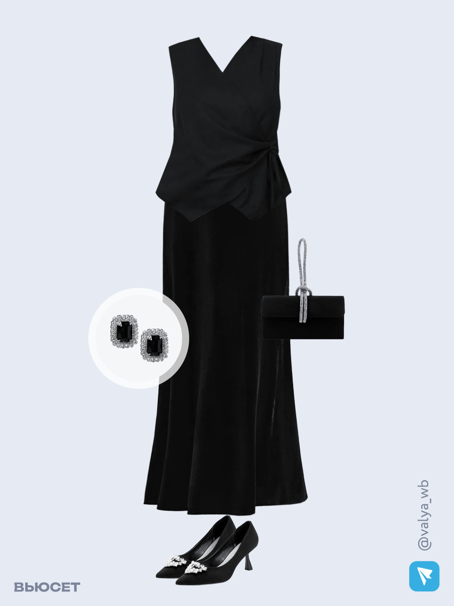 Образ с Вайлдберриз с артикулами (блуза, юбка, клатч, туфли, серьги)