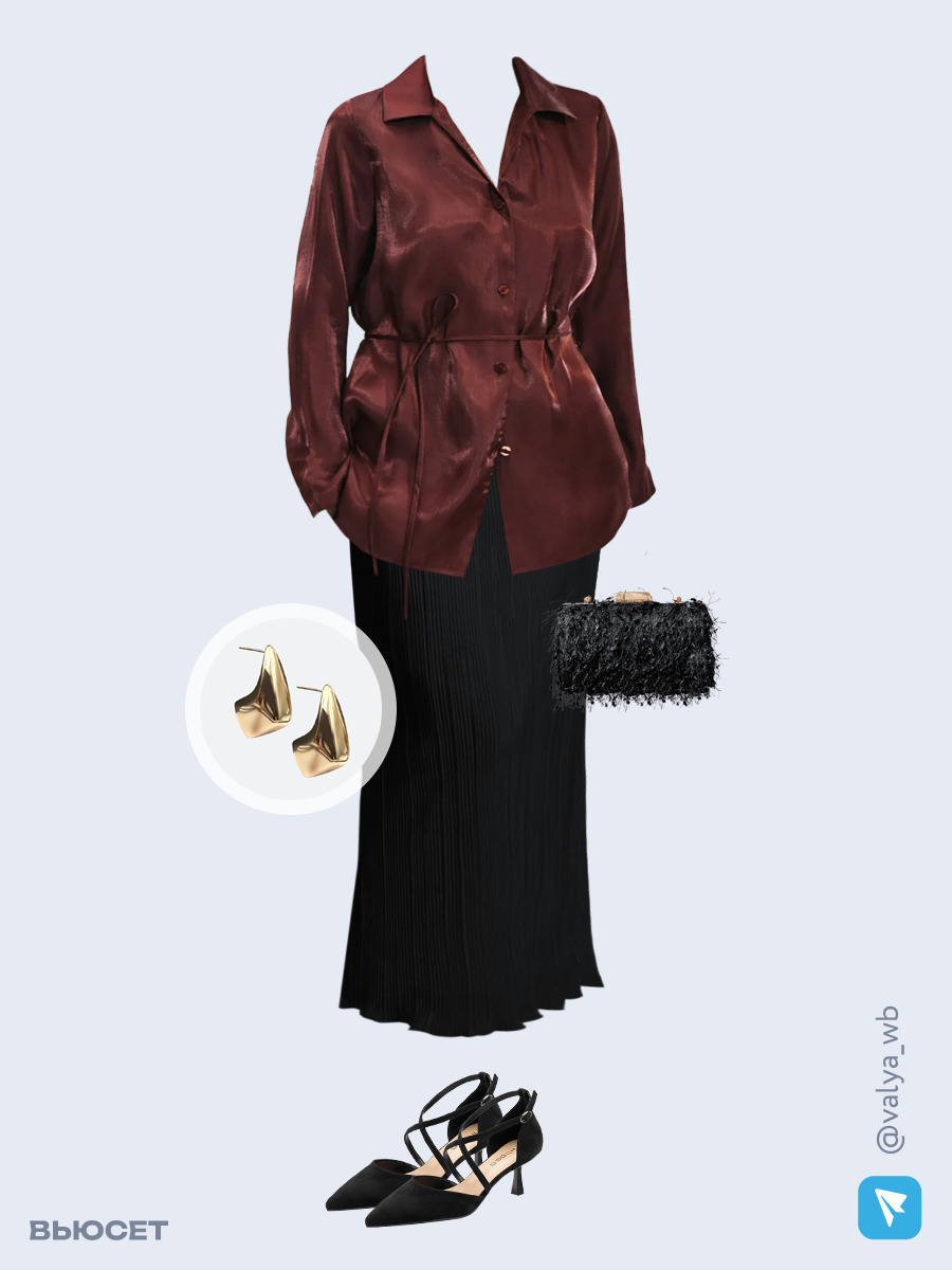 Образ с Вайлдберриз с артикулами (блуза, юбка, клатч, туфли, серьги)