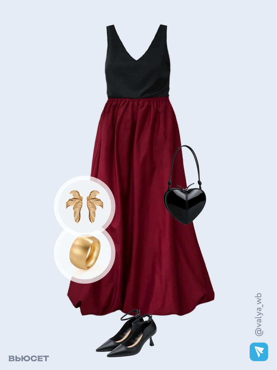 Образ с Вайлдберриз с артикулами (топ, юбка, сумка, туфли, браслет, серьги)