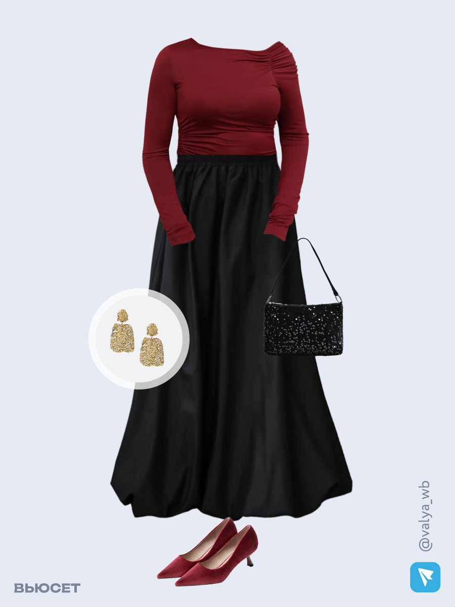 Образ с Вайлдберриз с артикулами (лонгслив, юбка, сумка, туфли, серьги)