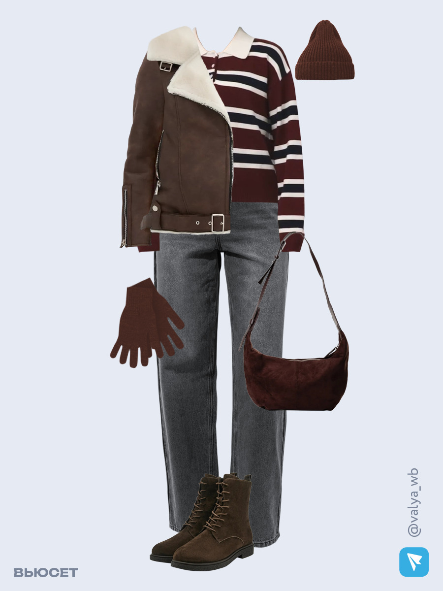 Образ с Вайлдберриз с артикулами (дубленка, джемпер, джинсы, сумка, ботинки ❄️, шапка, перчатки)