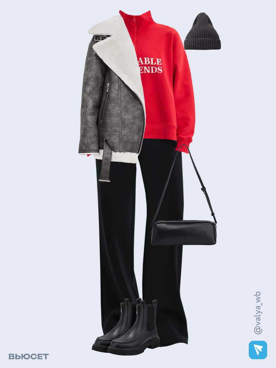 Образ с Вайлдберриз с артикулами (дубленка ❄️, свитшот, брюки, сумка, ботинки ❄️, шапка)