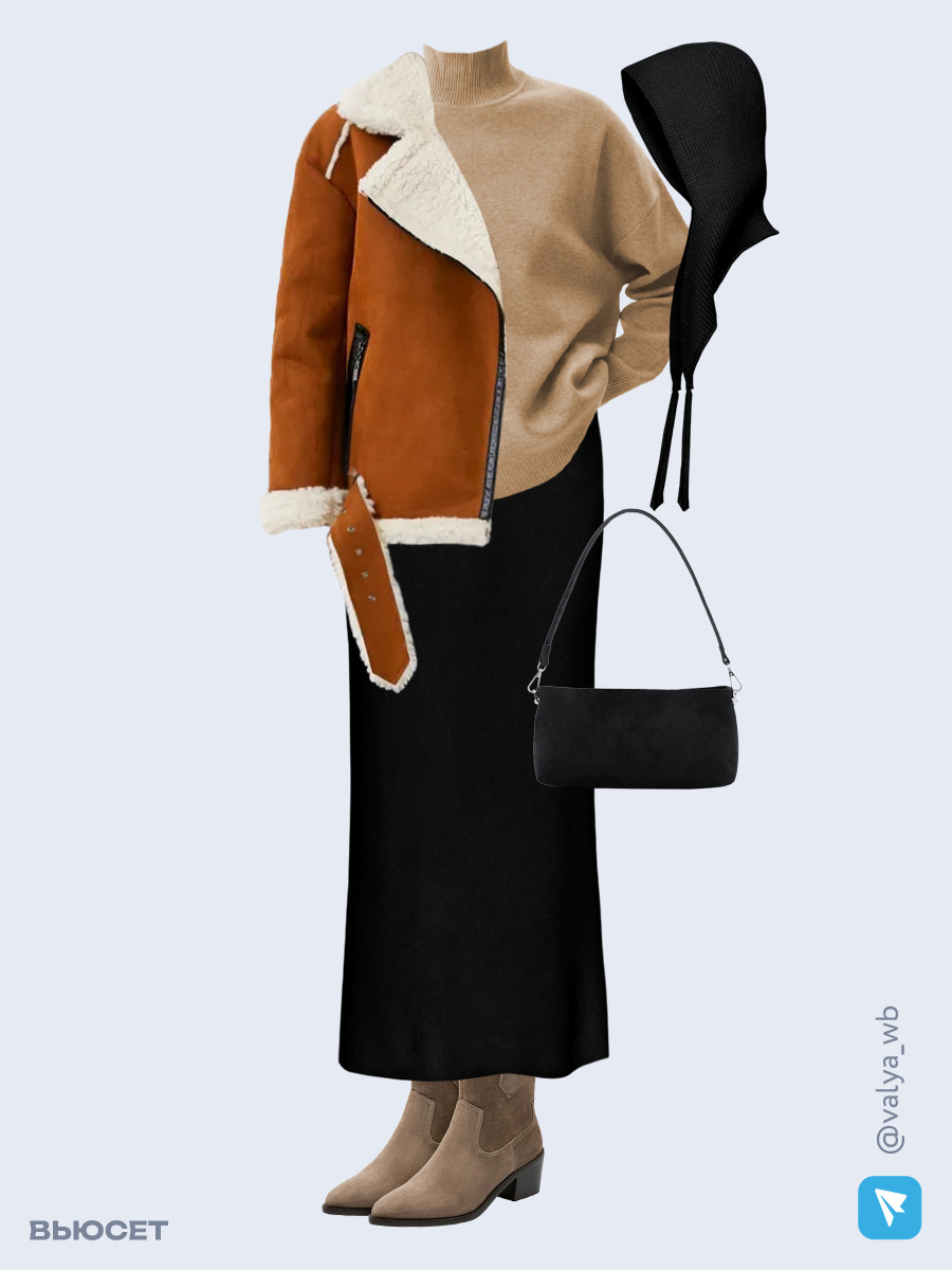 Образ с Вайлдберриз с артикулами (дубленка ❄️, свитер, юбка, сумка, ботильоны ❄️, чепчик)