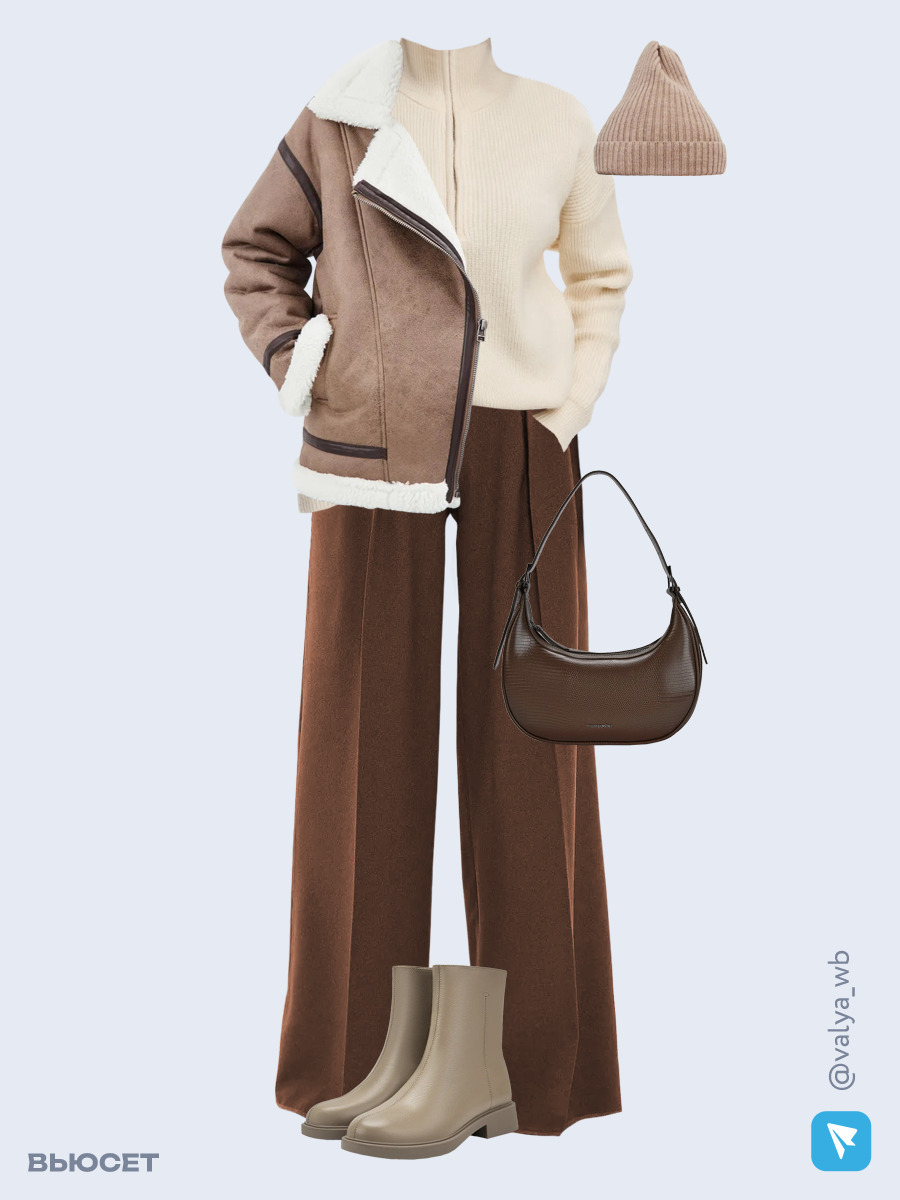 Образ с Вайлдберриз с артикулами (дубленка ❄️, джемпер, брюки, сумка, ботинки ❄️, шапка)