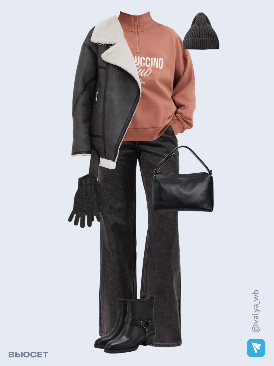 Образ с Вайлдберриз с артикулами (дубленка ❄️, свитшот, джинсы, сумка, ботильоны ❄️, шапка, перчатки)