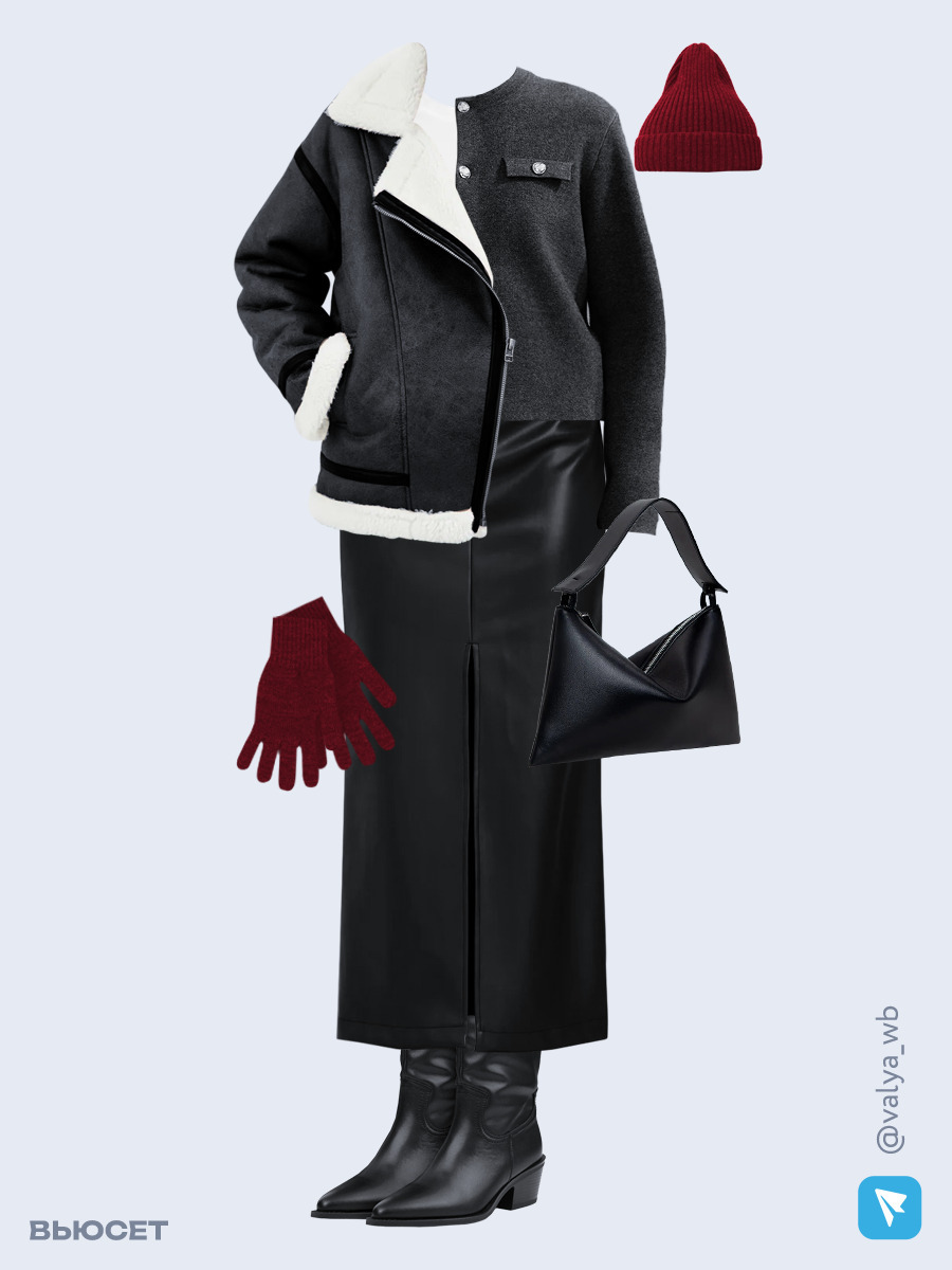 Образ с Вайлдберриз с артикулами (дубленка ❄️, кардиган, футболка, юбка, сумка, сапоги, шапка, перчатки)