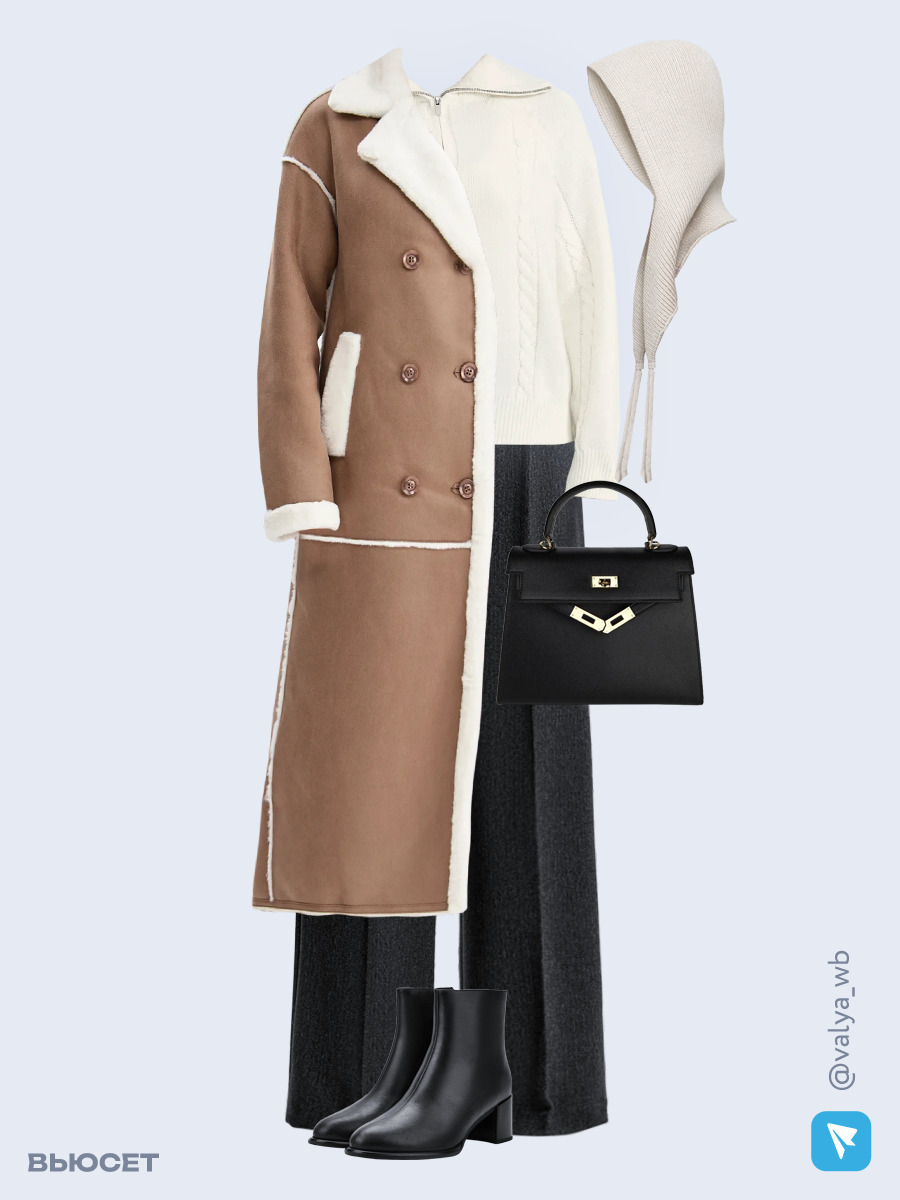 Образ с Вайлдберриз с артикулами (дубленка ❄️, джемпер, брюки, сумка, ботильоны ❄️, чепчик)
