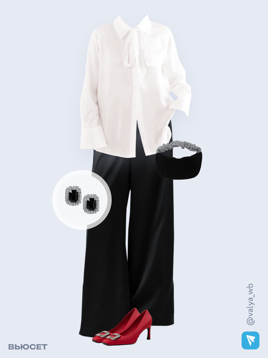 Образ с Вайлдберриз с артикулами (блуза, брюки, сумка, туфли, серьги)