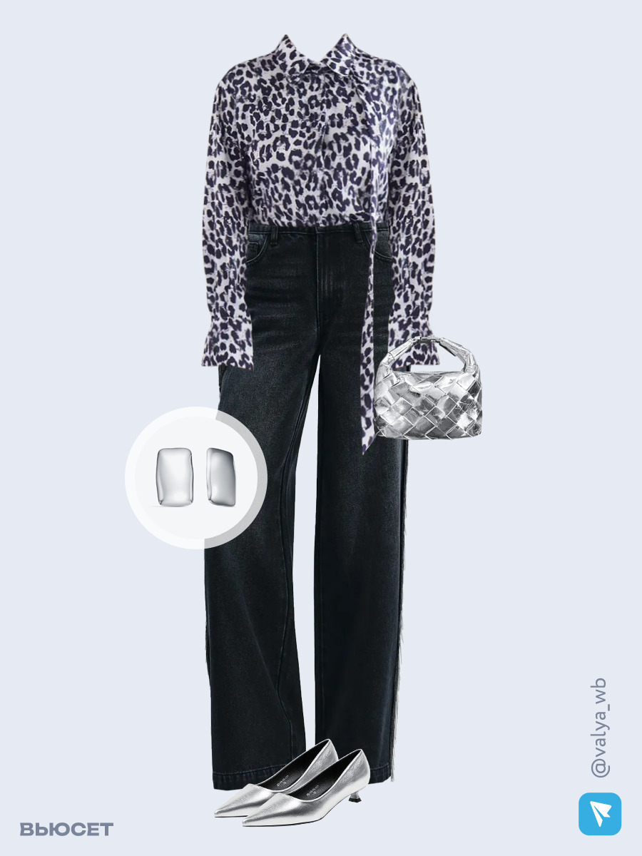 Образ с Вайлдберриз с артикулами (блуза, джинсы, сумка, туфли, серьги)