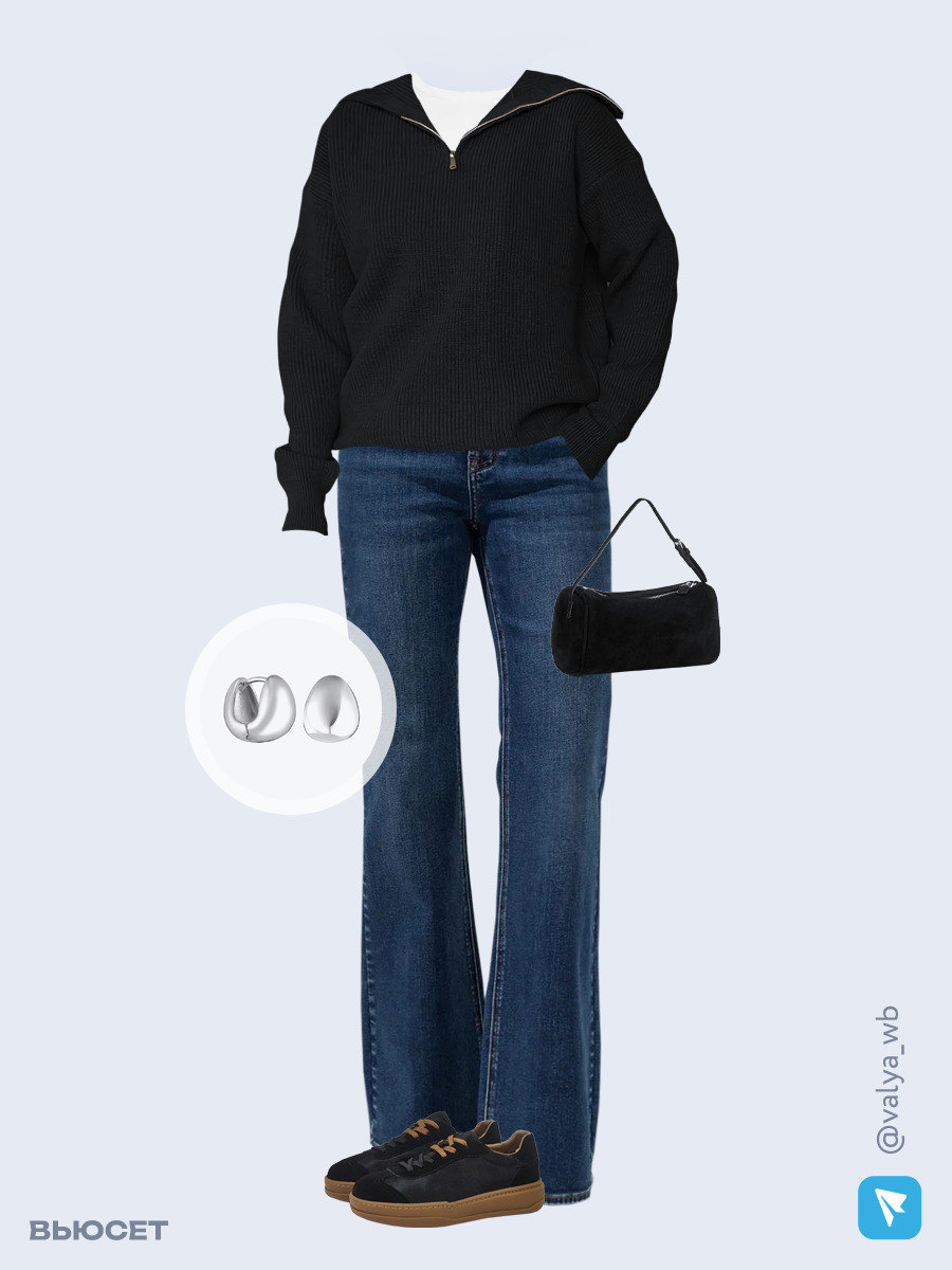 Образ с Вайлдберриз с артикулами (свитер, футболка, джинсы, сумка, кеды, серьги)