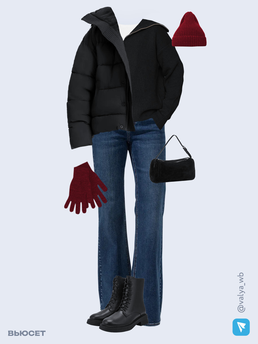 Образ с Вайлдберриз с артикулами (куртка ❄️, свитер, футболка, джинсы, сумка, ботинки ❄️, шапка, перчатки)