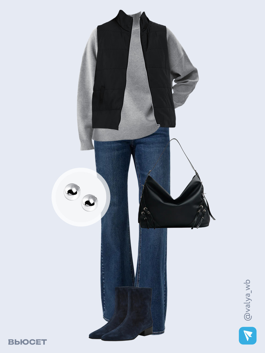 Образ с Вайлдберриз с артикулами (жилет, свитер, джинсы, сумка, ботильоны, серьги)