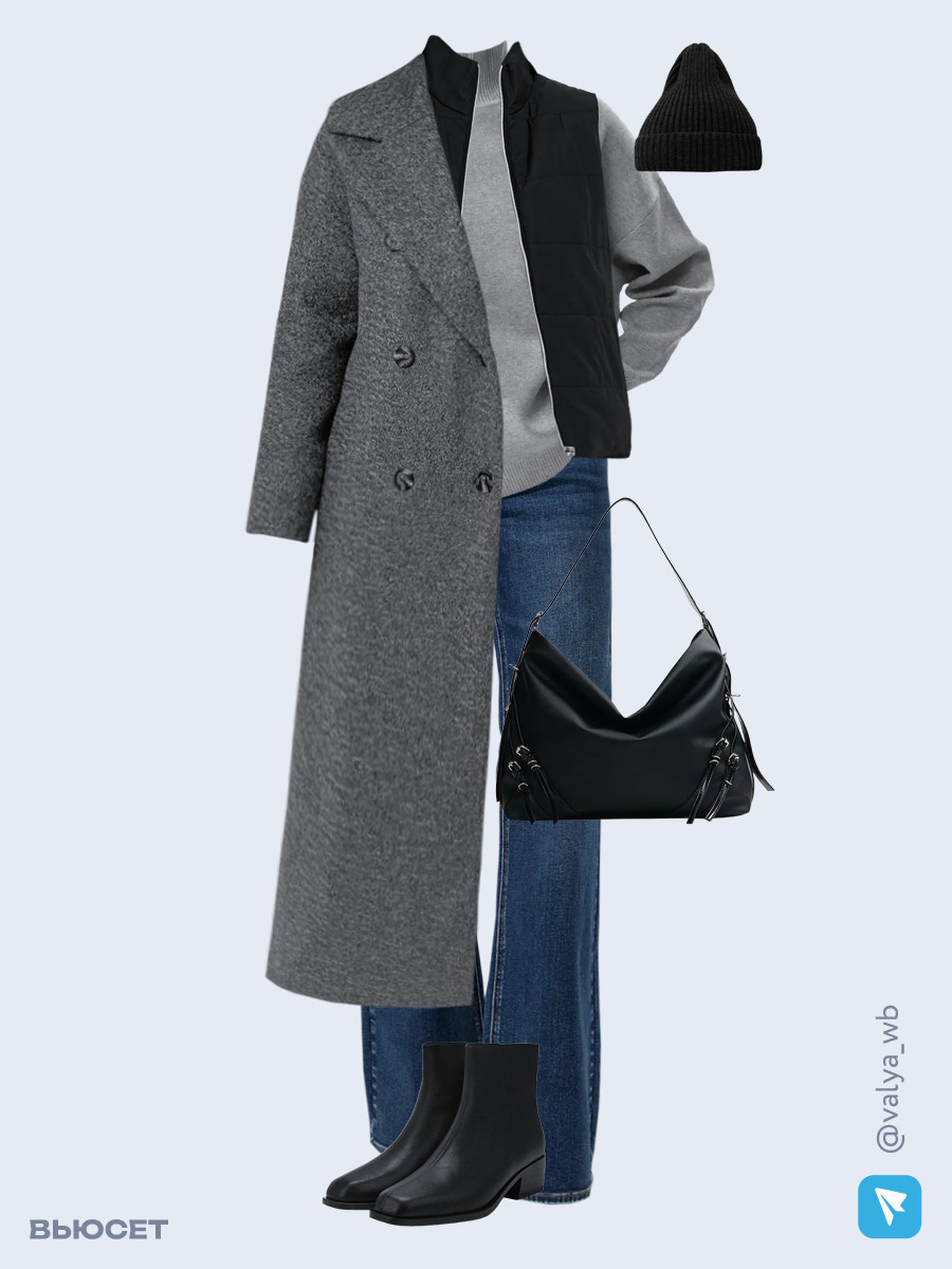 Образ с Вайлдберриз с артикулами (пальто, жилет, свитер, джинсы, сумка, ботильоны ❄️, шапка)