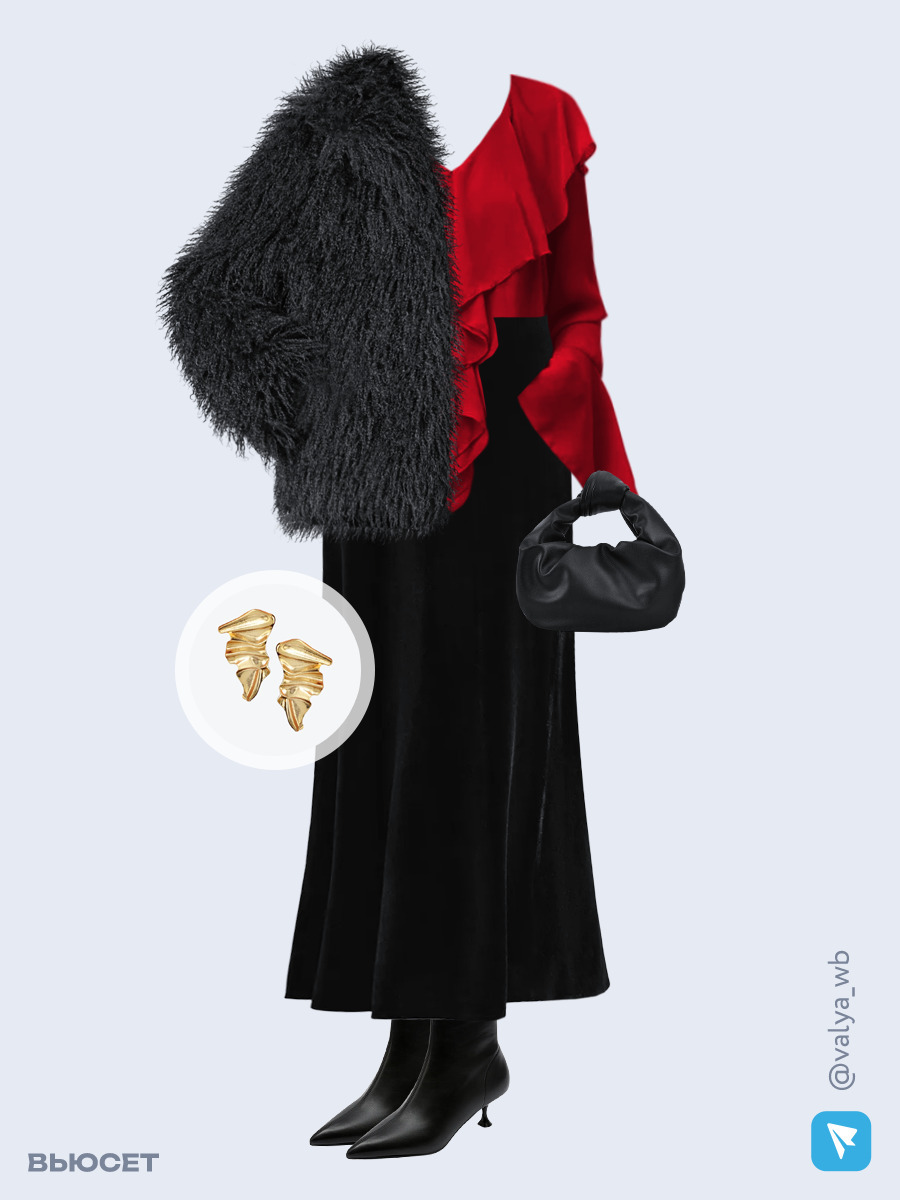 Образ с Вайлдберриз с артикулами (шуба, блуза, юбка, сумка, ботильоны, серьги)