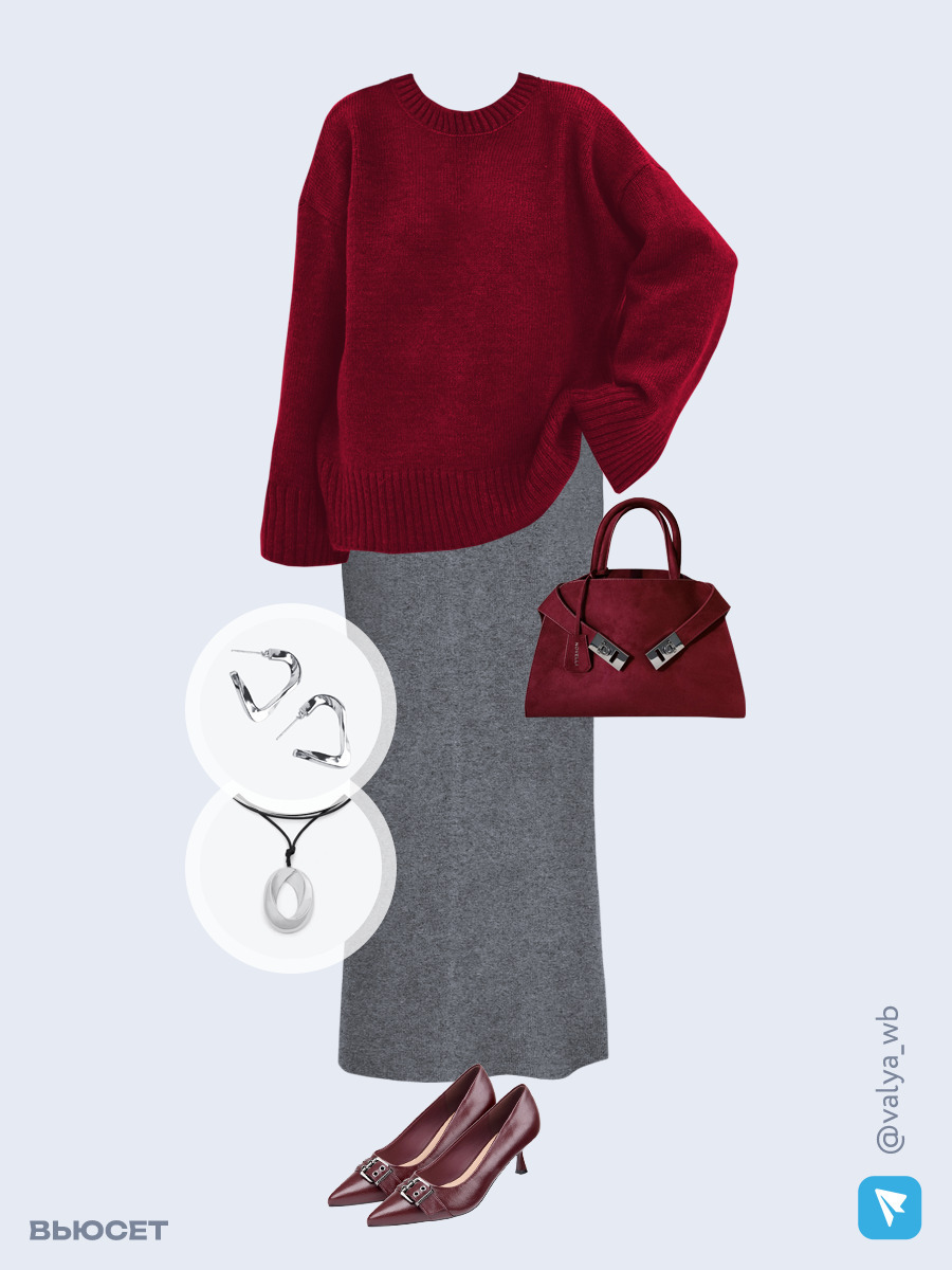Образ с Вайлдберриз с артикулами (свитер, юбка, сумка, туфли, подвеска, серьги)