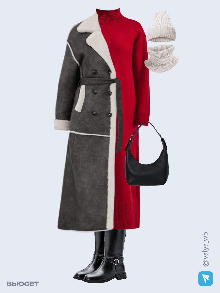 Образ с Вайлдберриз с артикулами (дубленка ❄️, платье, сумка, сапоги ❄️, шапка и снуд)