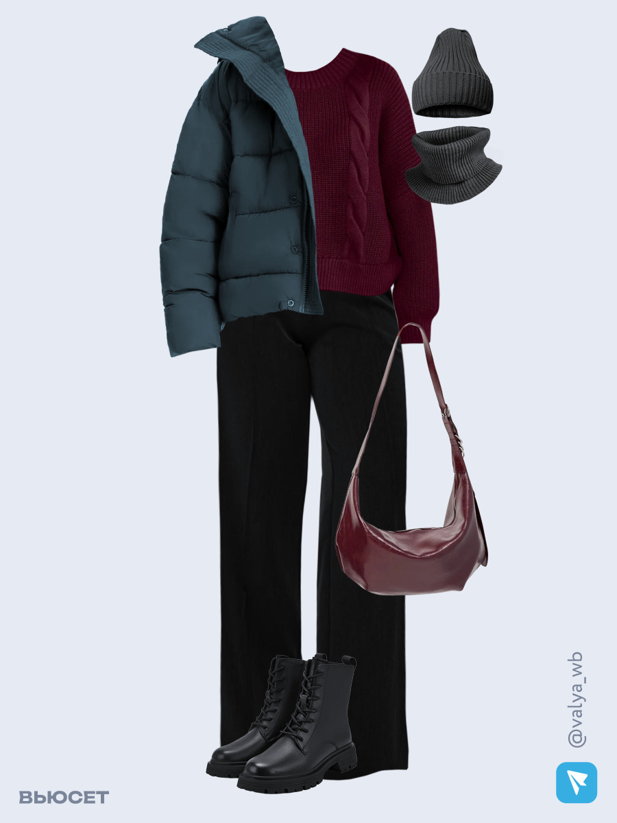 Образ с Вайлдберриз с артикулами (куртка ❄️, свитер, брюки, сумка, ботинки ❄️, шапка и снуд)