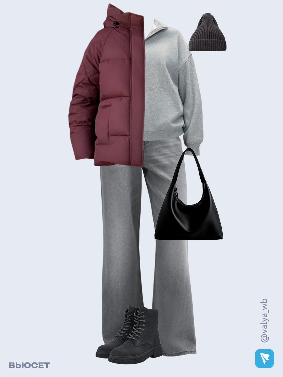 Образ с Вайлдберриз с артикулами (куртка ❄️, толстовка, джинсы, сумка, ботинки ❄️, шапка)
