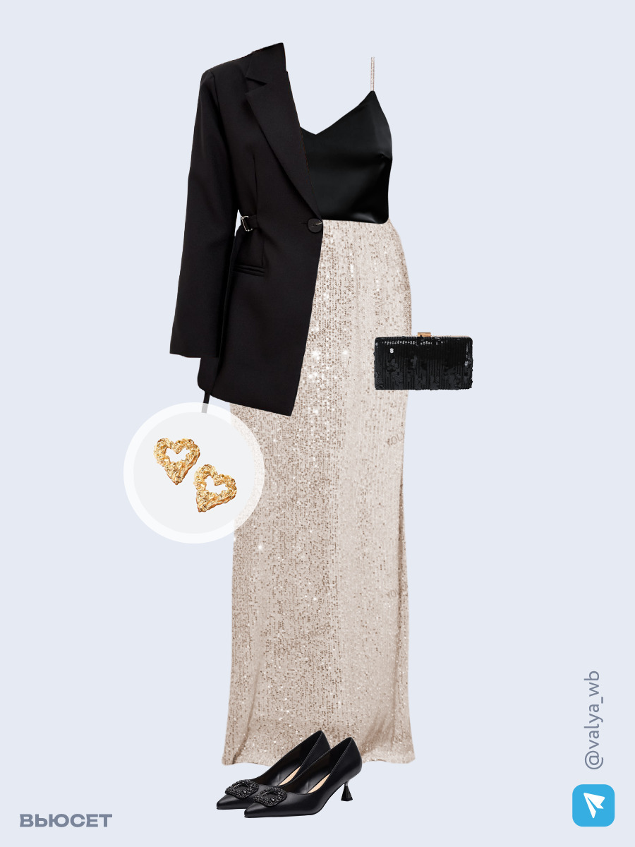 Образ с Вайлдберриз с артикулами (жакет, топ, юбка, клатч, туфли, серьги)