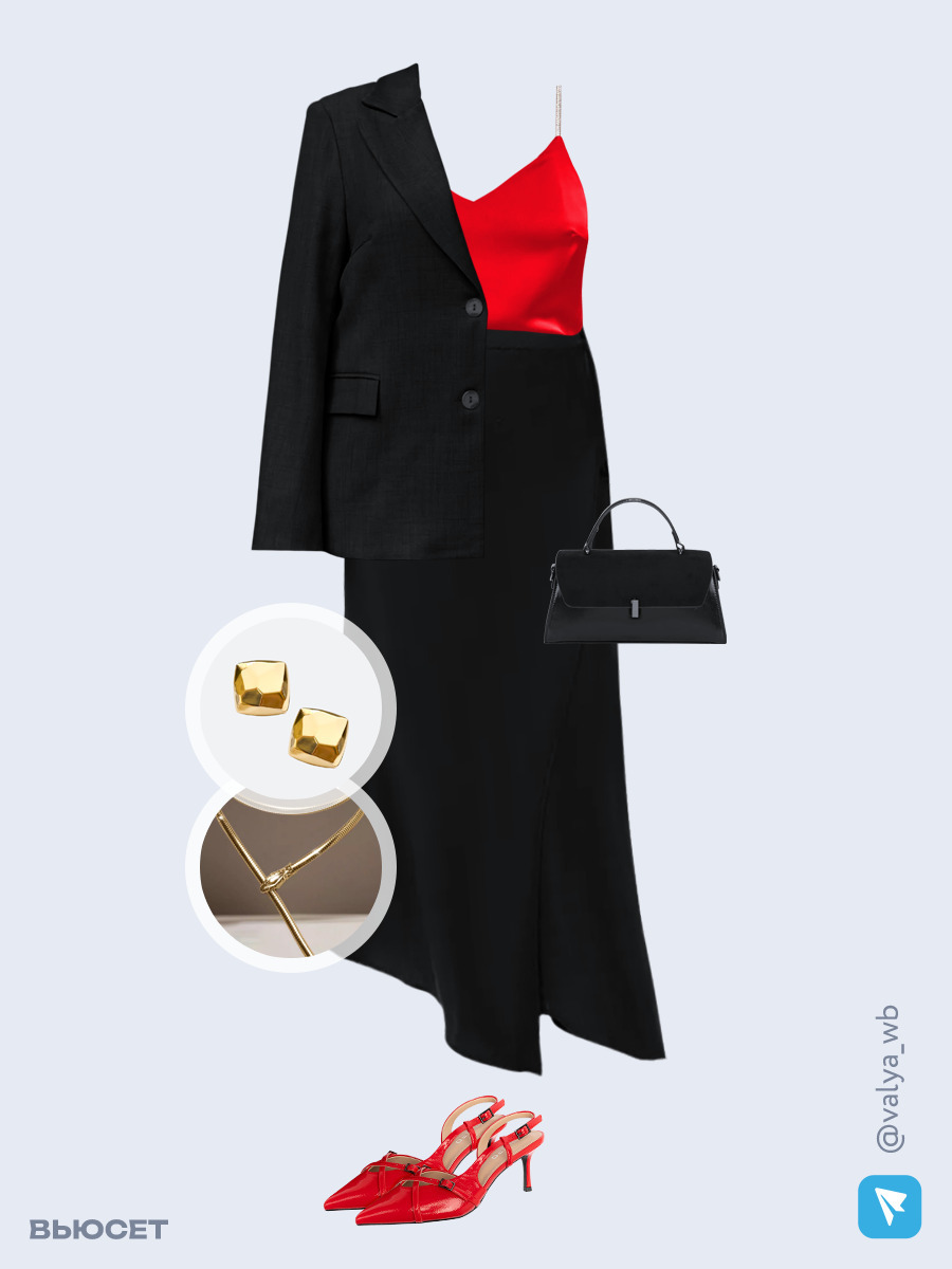 Образ с Вайлдберриз с артикулами (жакет, топ, юбка, сумка, туфли, колье, серьги)