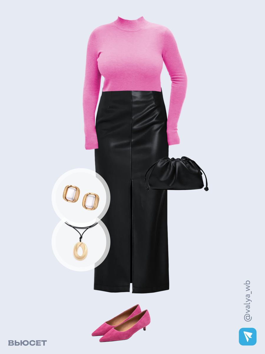 Образ с Вайлдберриз с артикулами (водолазка, юбка, сумка, туфли, подвеска, серьги)