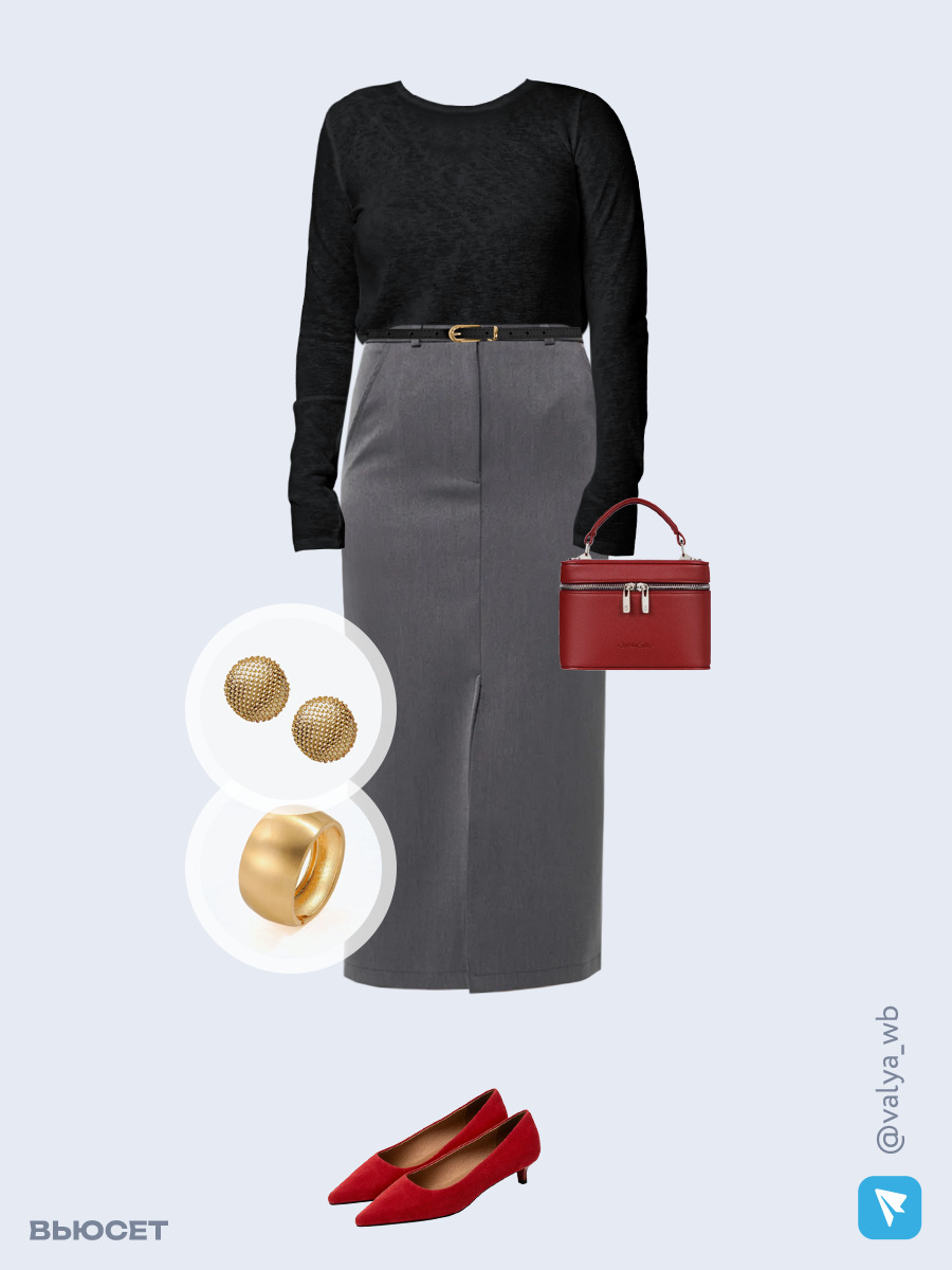 Образ с Вайлдберриз с артикулами (лонгслив, юбка, сумка, туфли, браслет, ремень, серьги)