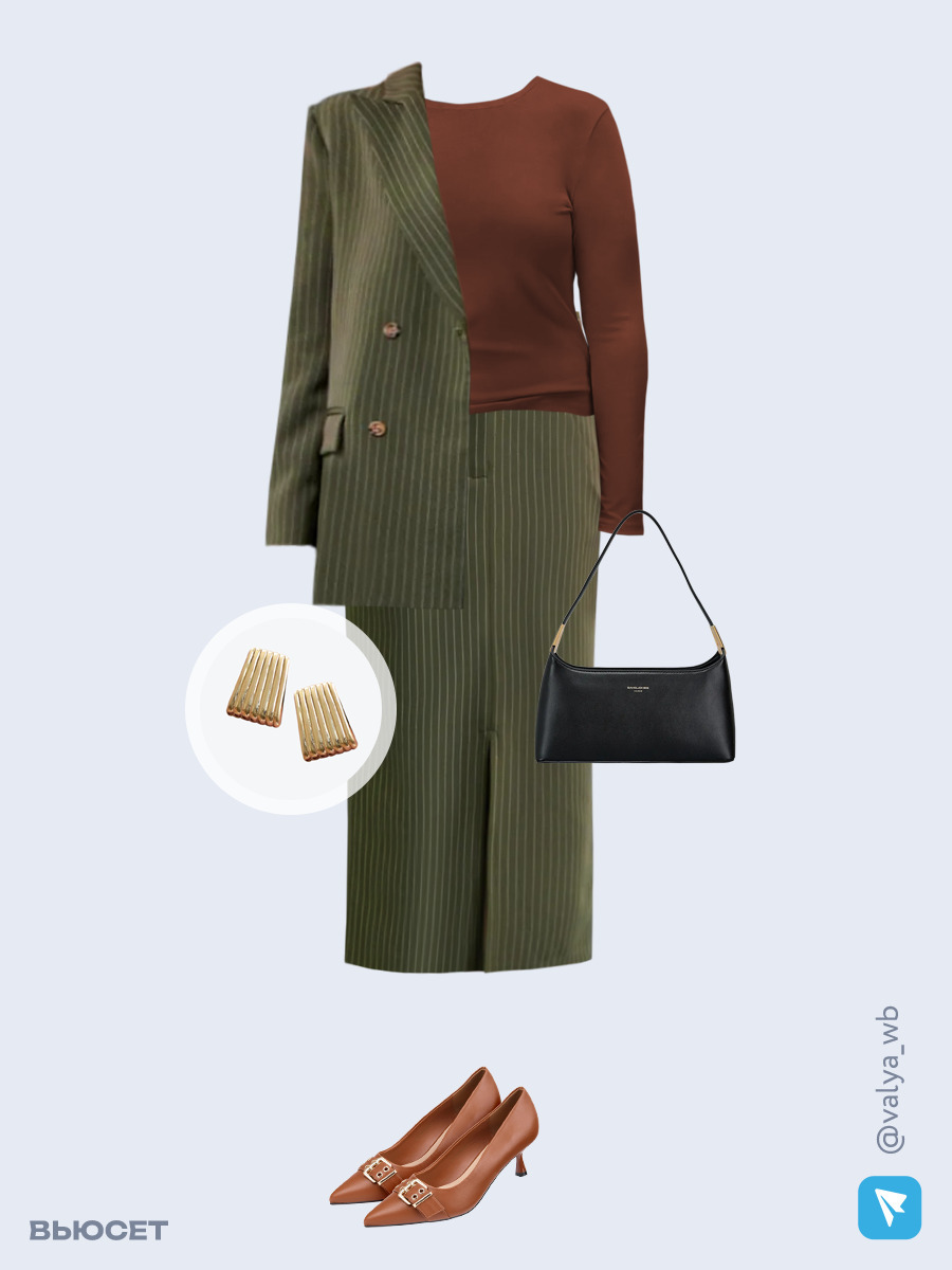 Образ с Вайлдберриз с артикулами (жакет, лонгслив, юбка, сумка, туфли, серьги)