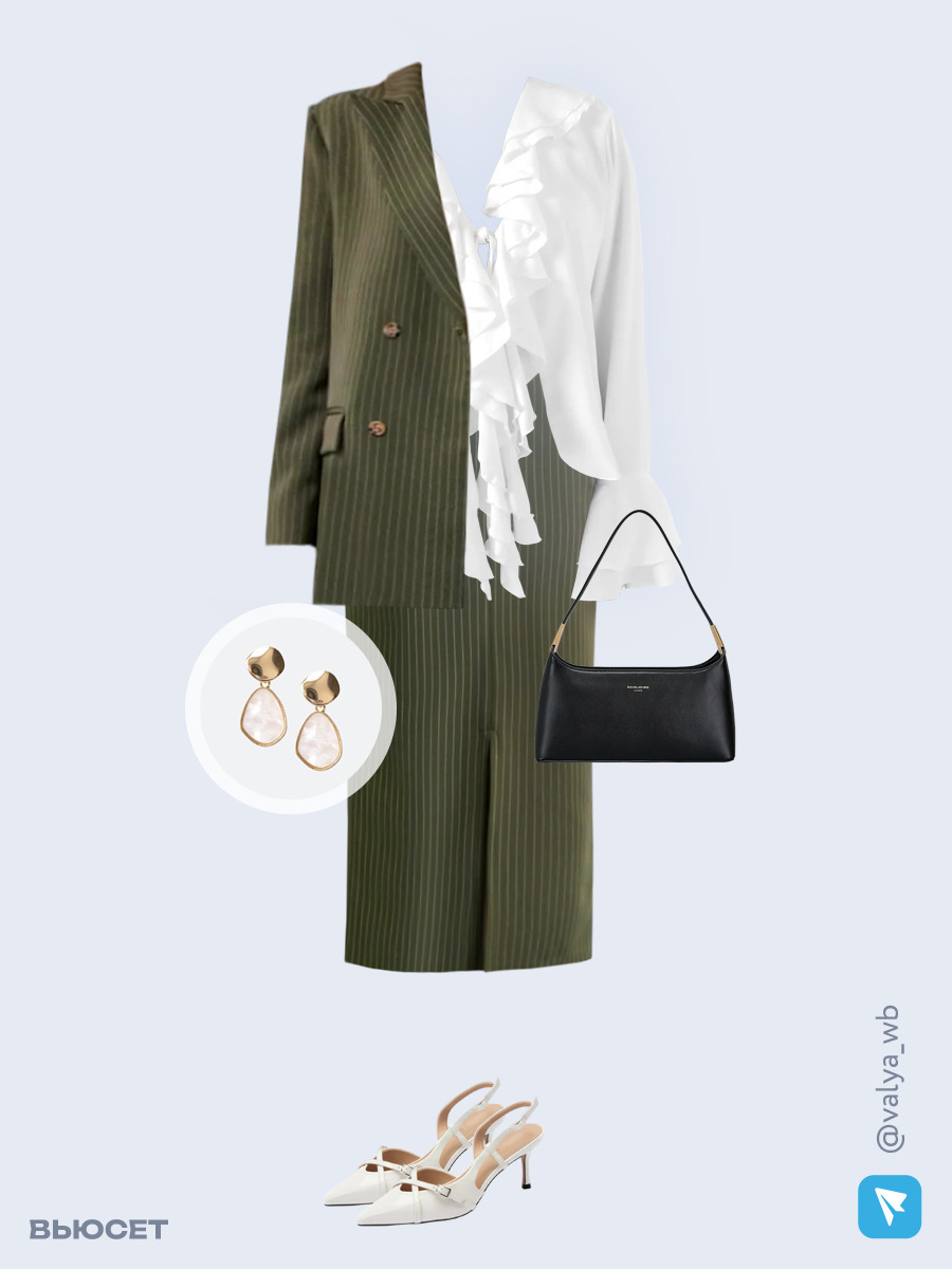 Образ с Вайлдберриз с артикулами (жакет, блуза, юбка, сумка, туфли, серьги)