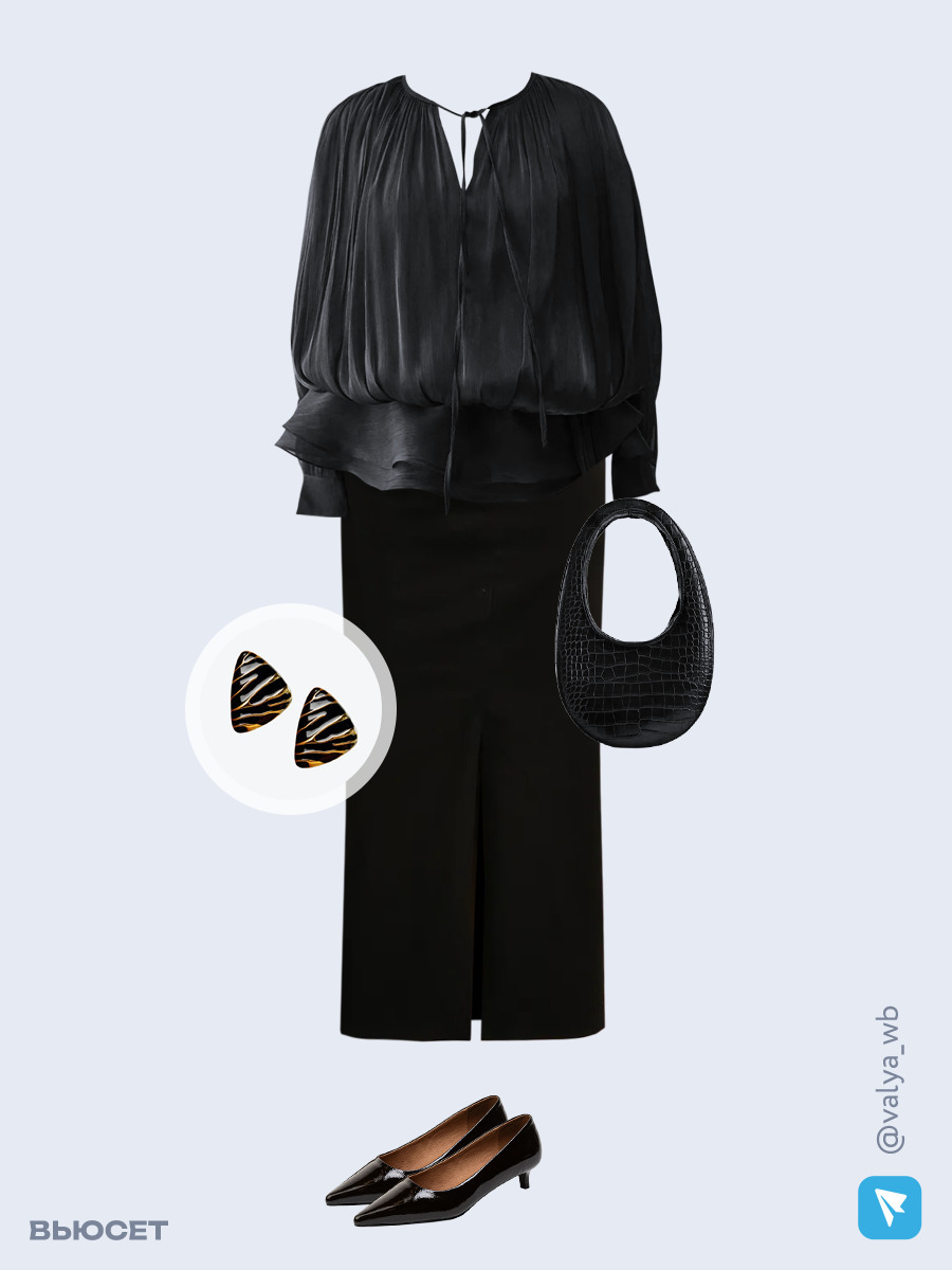 Образ с Вайлдберриз с артикулами (блуза, юбка, сумка, туфли, серьги)