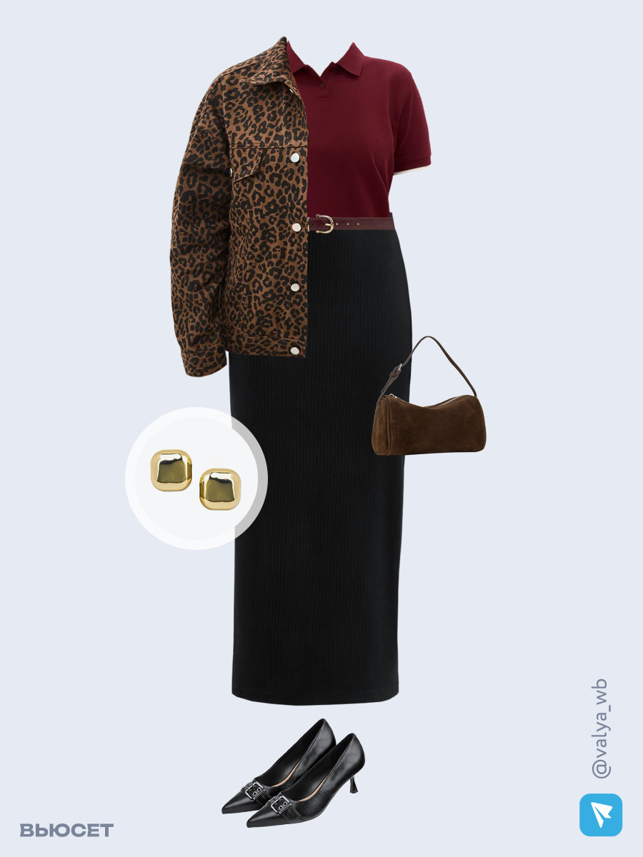 Образ с Вайлдберриз с артикулами (куртка, футболка, юбка, сумка, туфли, ремень, серьги)