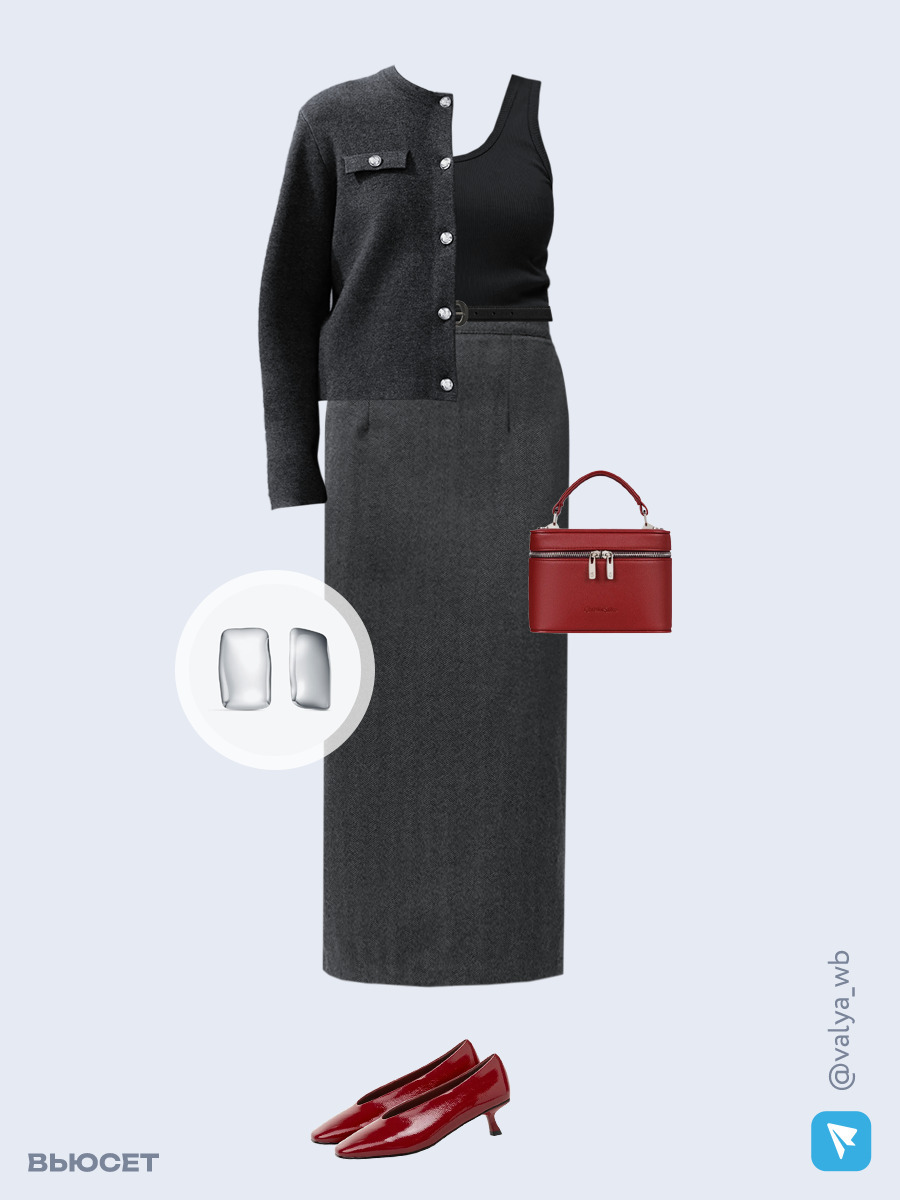 Образ с Вайлдберриз с артикулами (кардиган, майка, юбка, сумка, туфли, ремень, серьги)