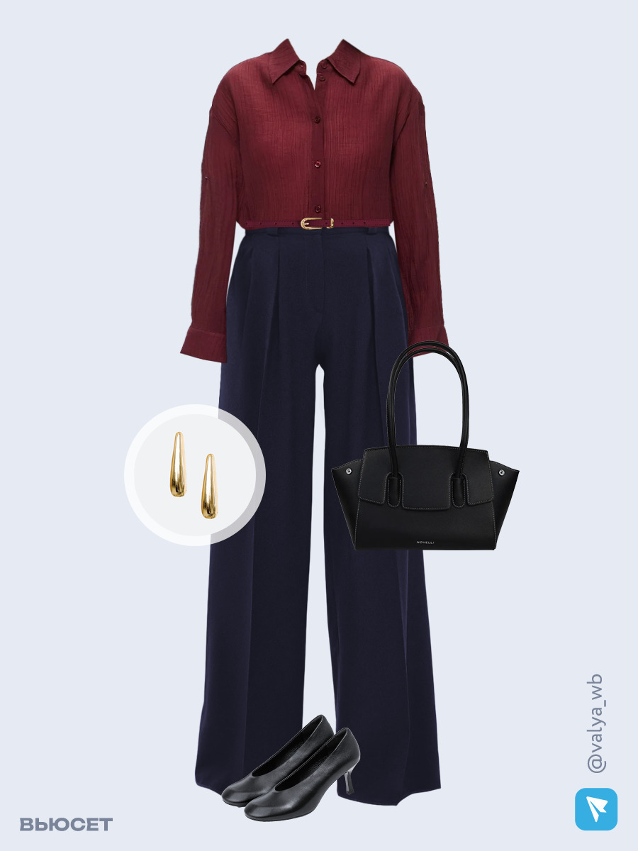 Образ с Вайлдберриз с артикулами (блузка, брюки, сумка, туфли, ремень, серьги)