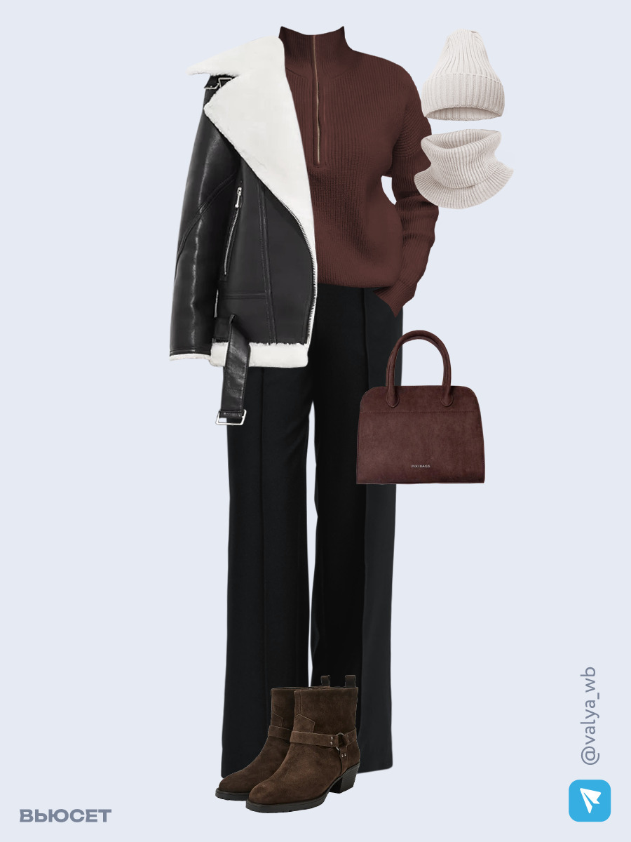 Образ с Вайлдберриз с артикулами (дубленка ❄️, джемпер, брюки, сумка, ботильоны ❄️, шапка и снуд)