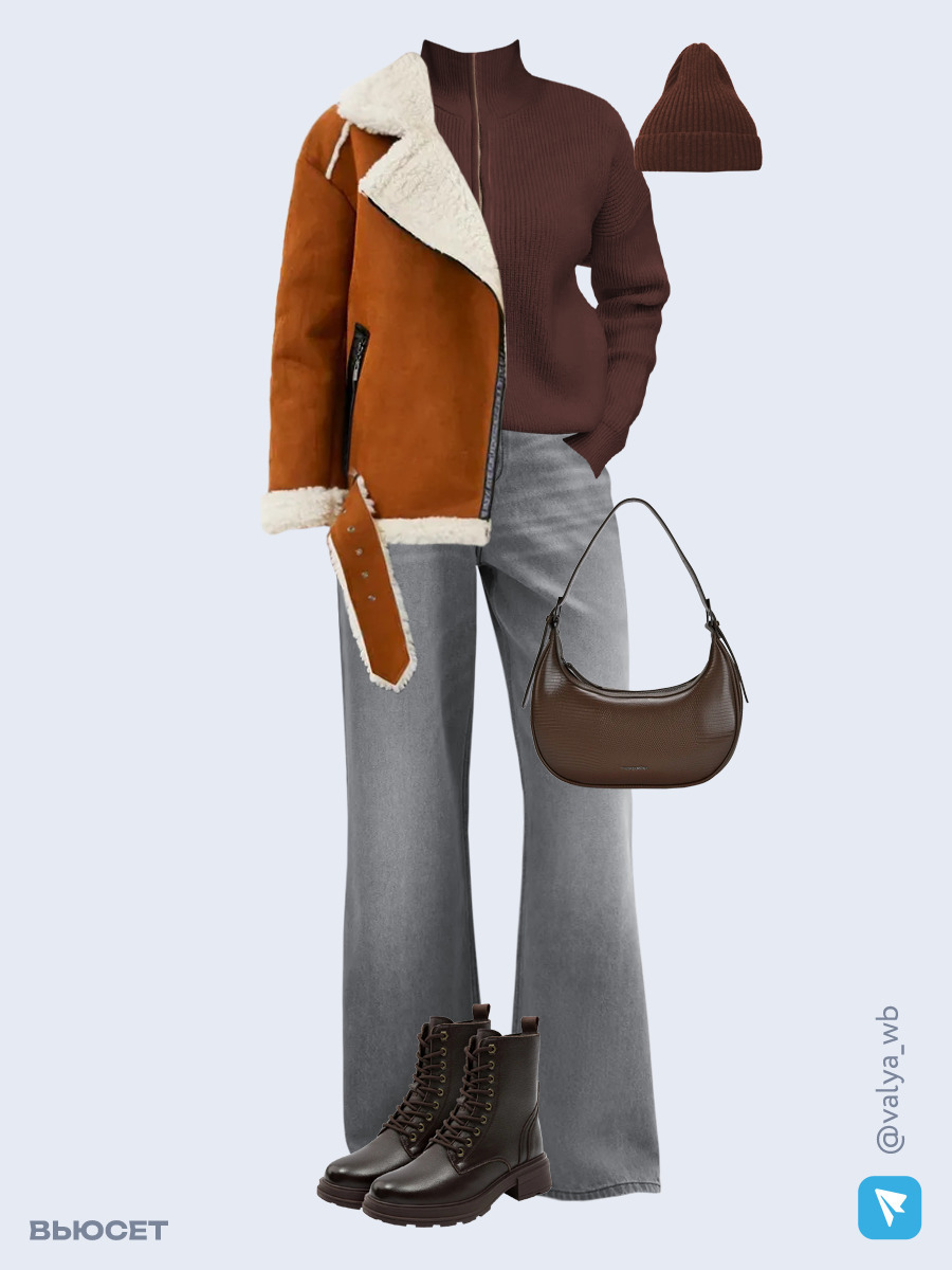 Образ с Вайлдберриз с артикулами (дубленка ❄️, джемпер, джинсы, сумка, ботинки ❄️, шапка)