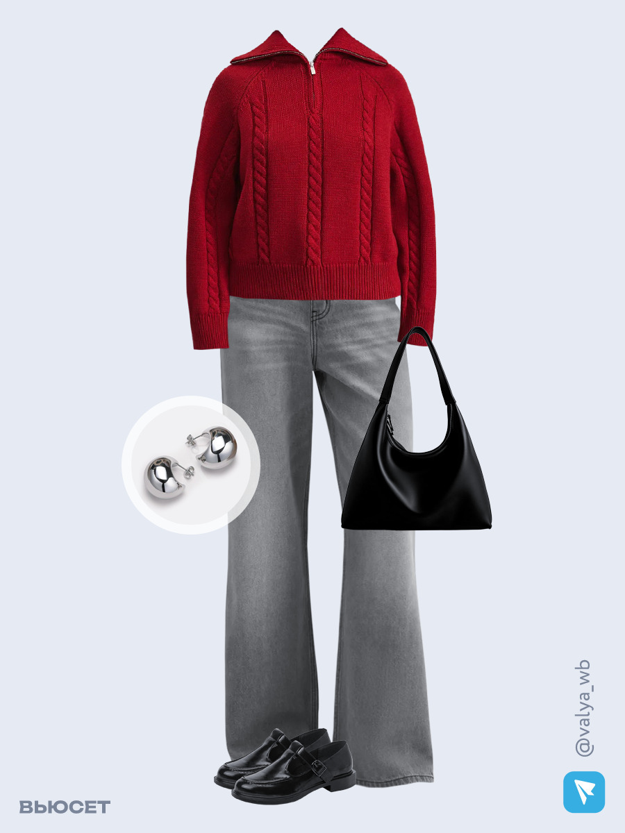 Образ с Вайлдберриз с артикулами (джемпер, джинсы, сумка, туфли, серьги)