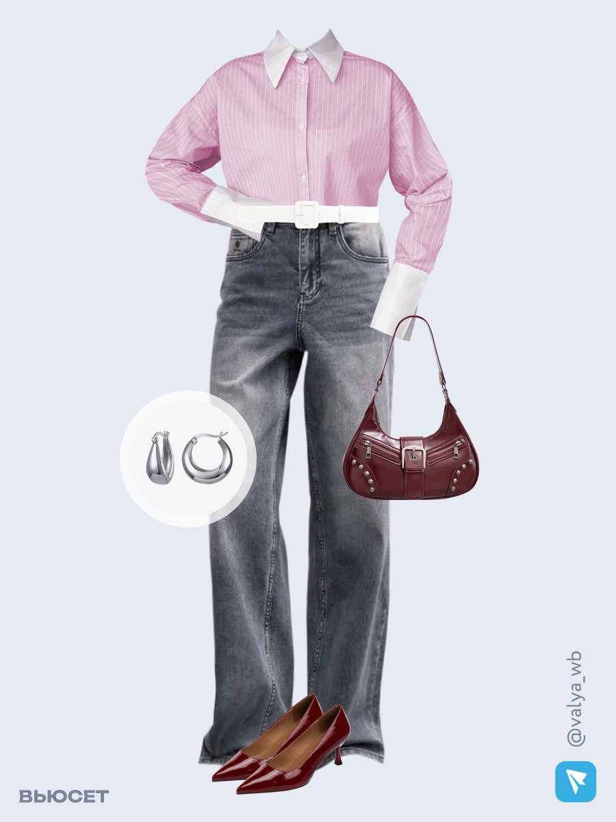 Образ с Вайлдберриз с артикулами (рубашка, джинсы, сумка, туфли, ремень, серьги)