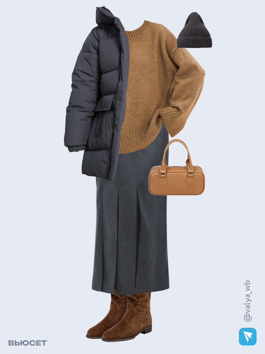 Образ с Вайлдберриз с артикулами (куртка ❄️, свитер, юбка, сумка, сапоги ❄️, шапка)