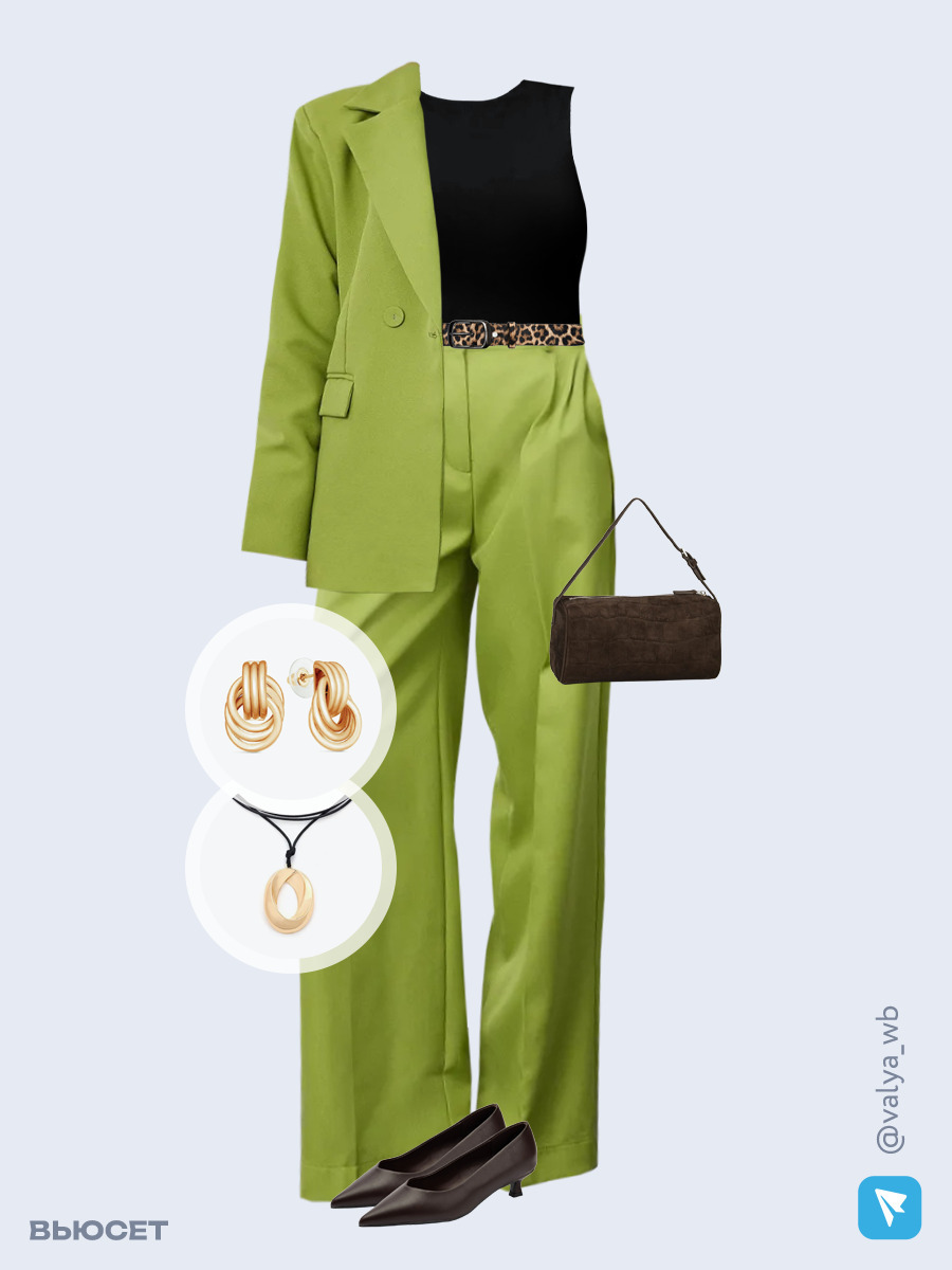 Образ с Вайлдберриз с артикулами (костюм, топ, сумка, туфли, подвеска, ремень, серьги)