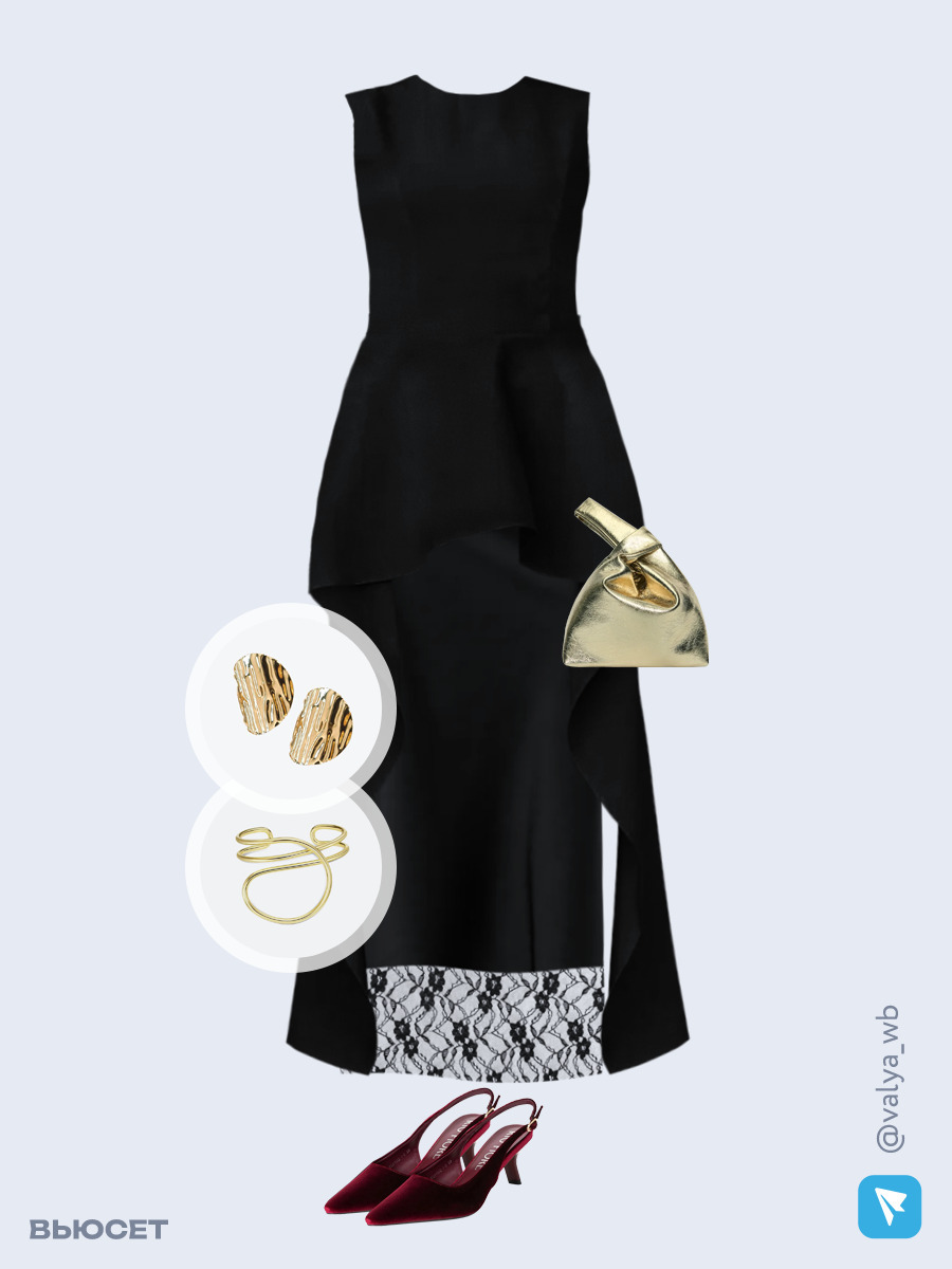 Образ с Вайлдберриз с артикулами (топ, юбка, сумка, туфли, браслет, серьги)