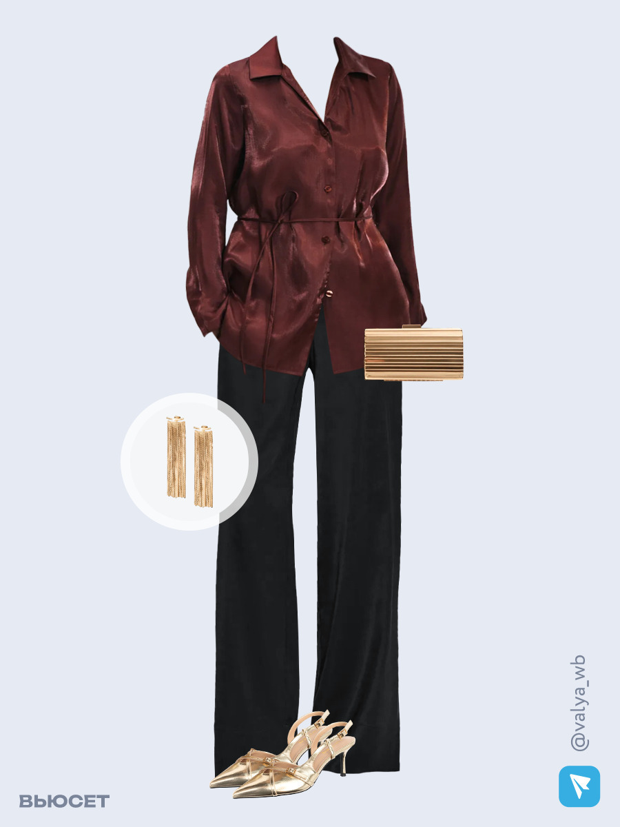 Образ с Вайлдберриз с артикулами (блуза, брюки, клатч, туфли, серьги)