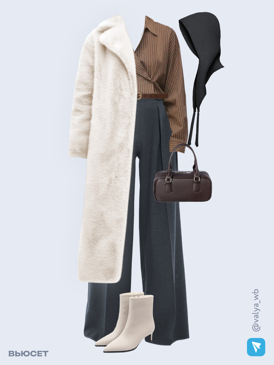 Образ с Вайлдберриз с артикулами (шуба ❄️, рубашка, брюки, сумка, ботильоны, чепчик, ремень)