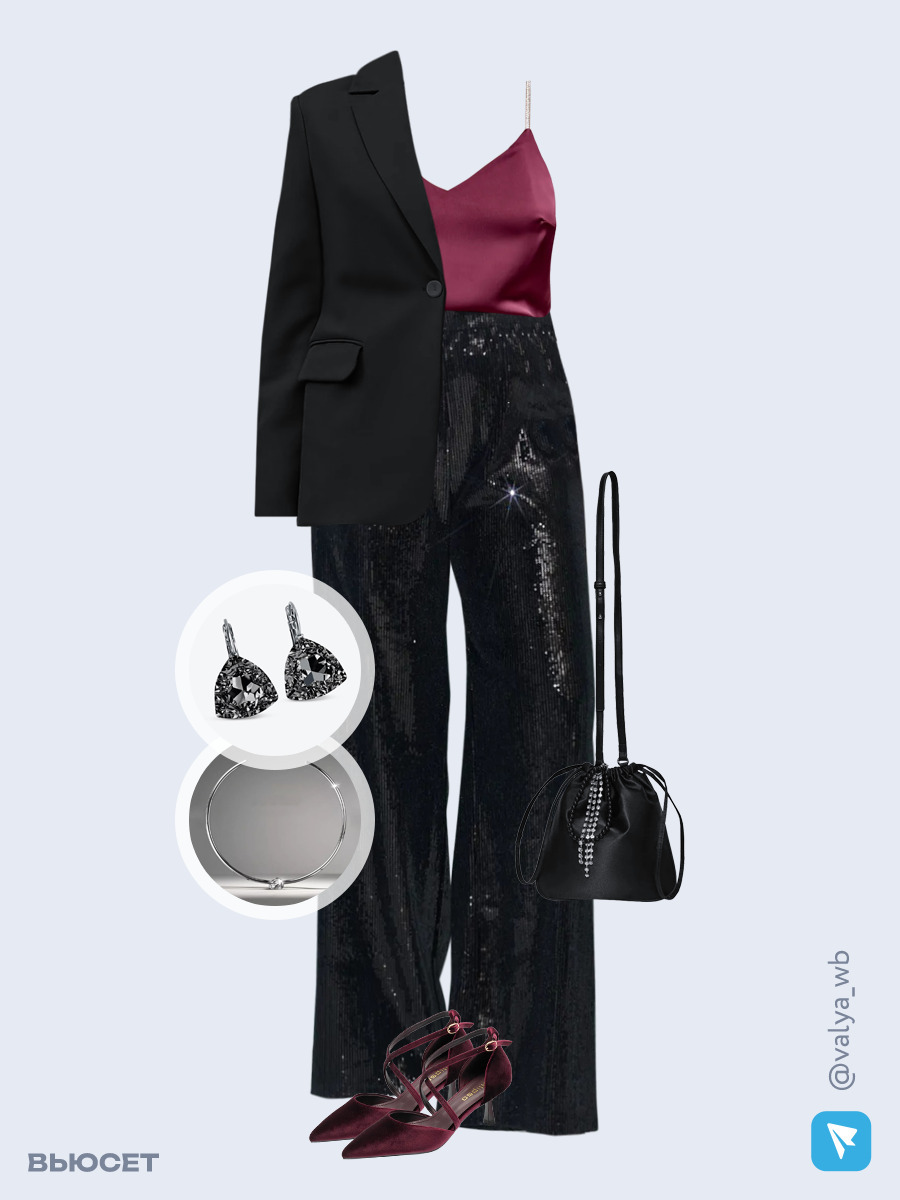  стильный лук на новый год с шелковым бордовым топом и брюками в пайетках