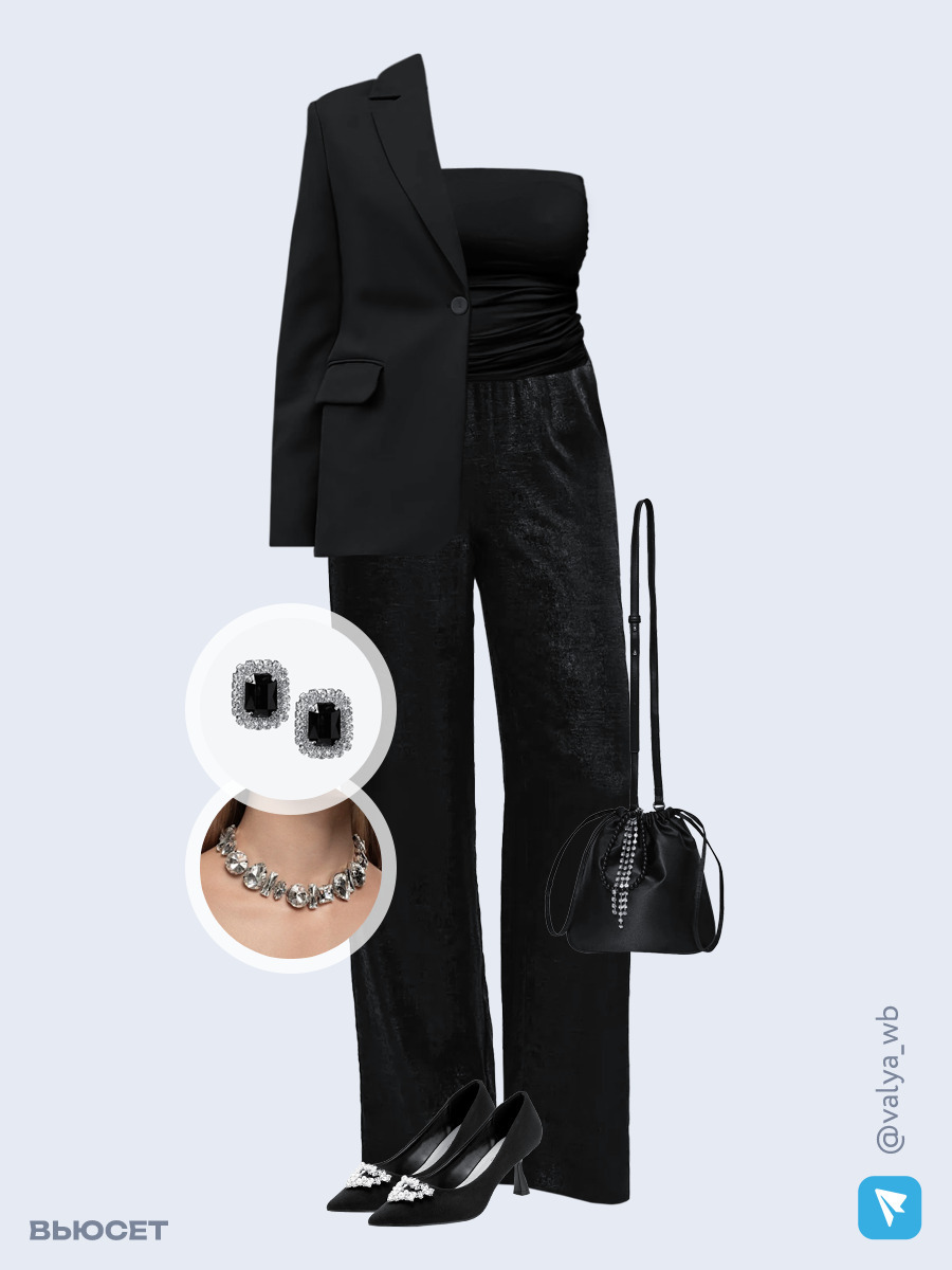 Праздничный образ с Вайлдберриз с пиджаком и блестящими брюками